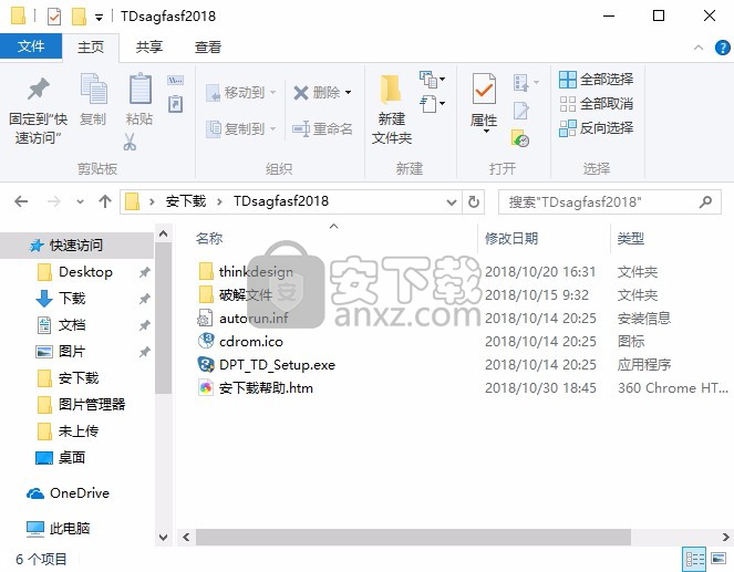 thinkdesign2018中文