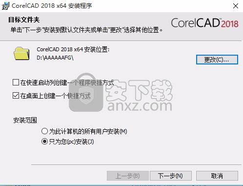 corelcad 2018.5 32/64位中文