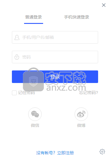 CCtalk校园版