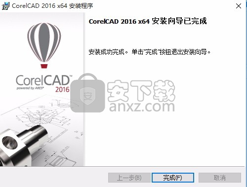CorelCAD 2016中文 含32/64位