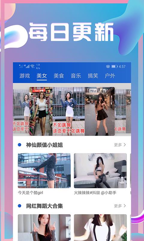 365影视大全