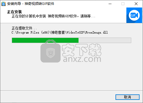神奇视频转GIF软件
