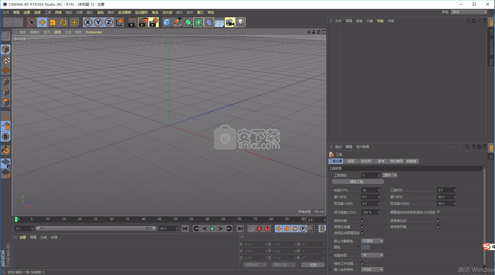 Cinema4D R18绿色精简版 汉化增强版