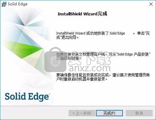 solidedge st6 32位/64位中文版