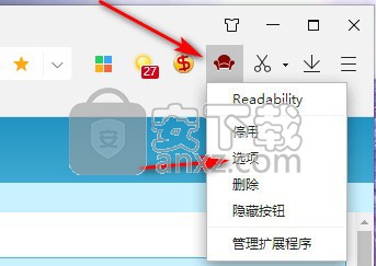 readability网页插件