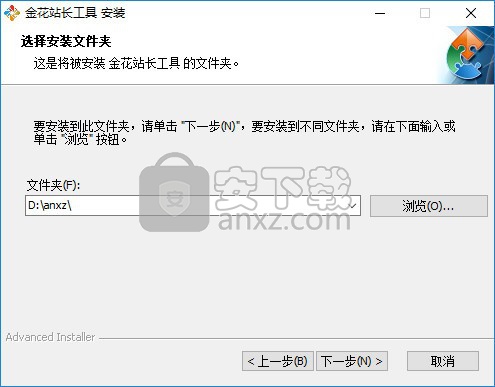 金花站长工具