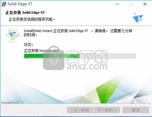 solidedge st6 32位/64位中文版