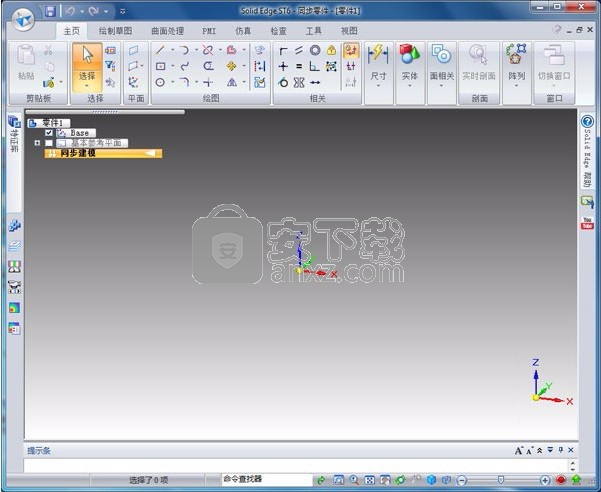 solidedge st6 32位/64位中文版