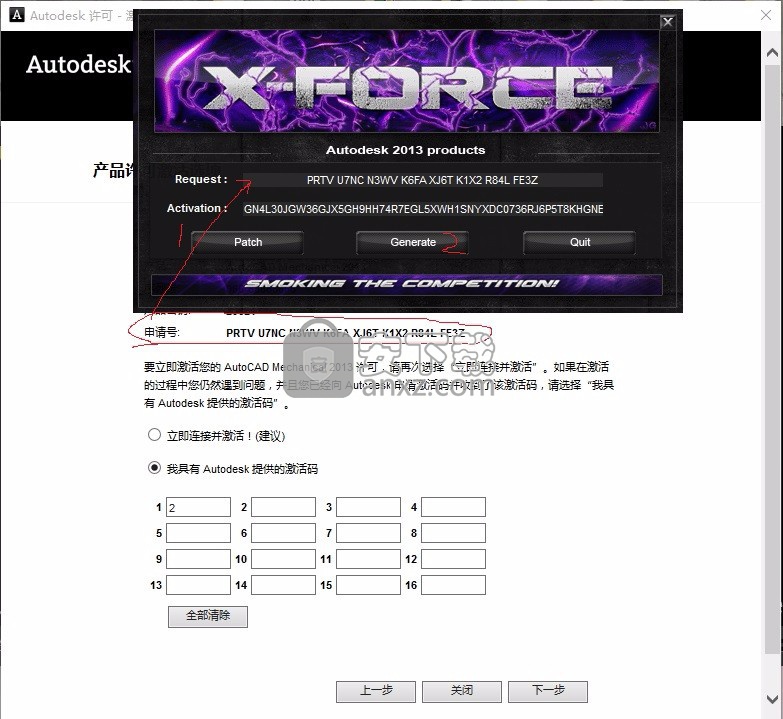 autocad mechanical 2020 64位中文