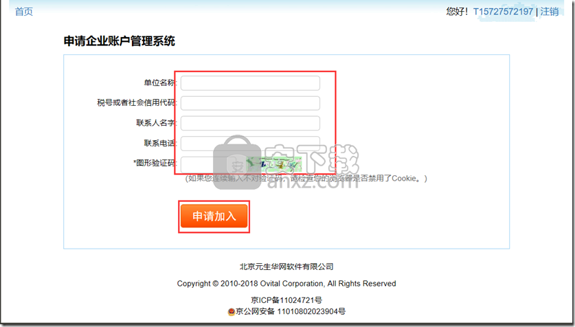 奥维互动地图浏览器