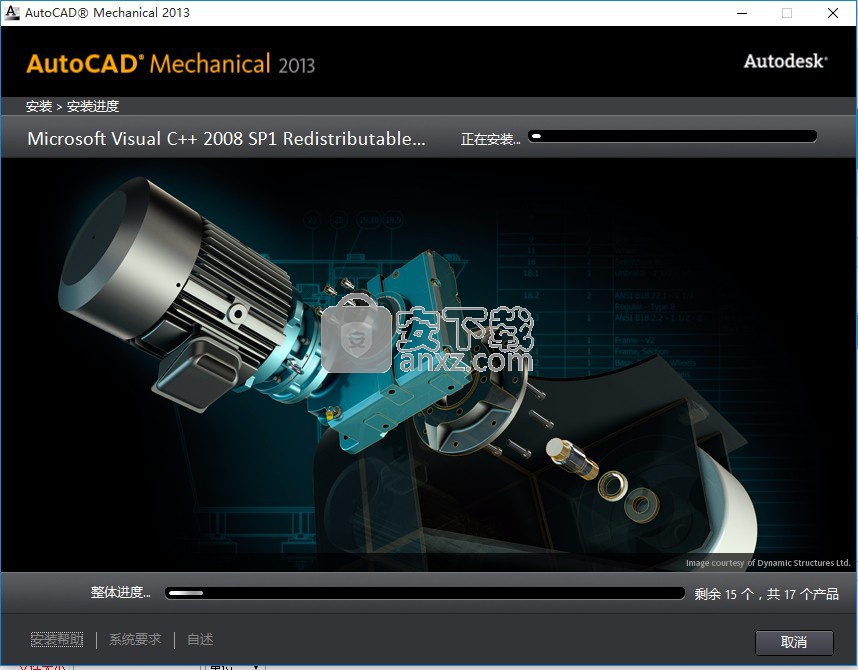 AutoCAD Mechanical 2016 32/64位中文