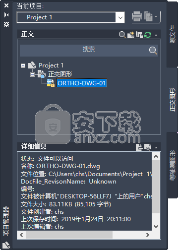 autocad mechanical 2020 64位中文