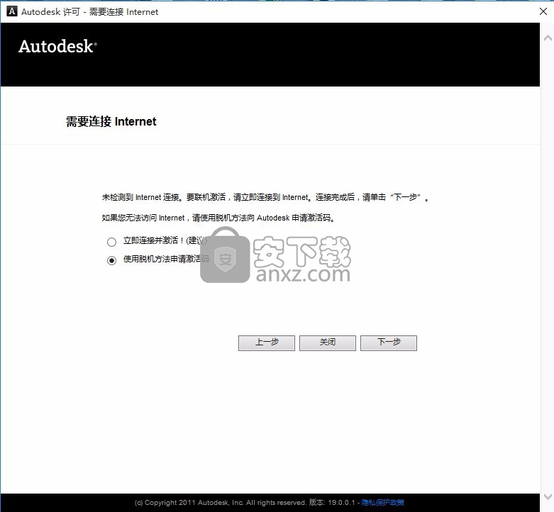 autocad mechanical 2020 64位中文