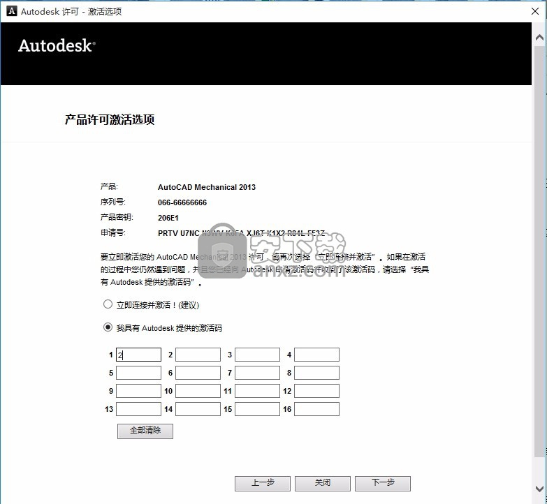 AutoCAD Mechanical 2016 32/64位中文