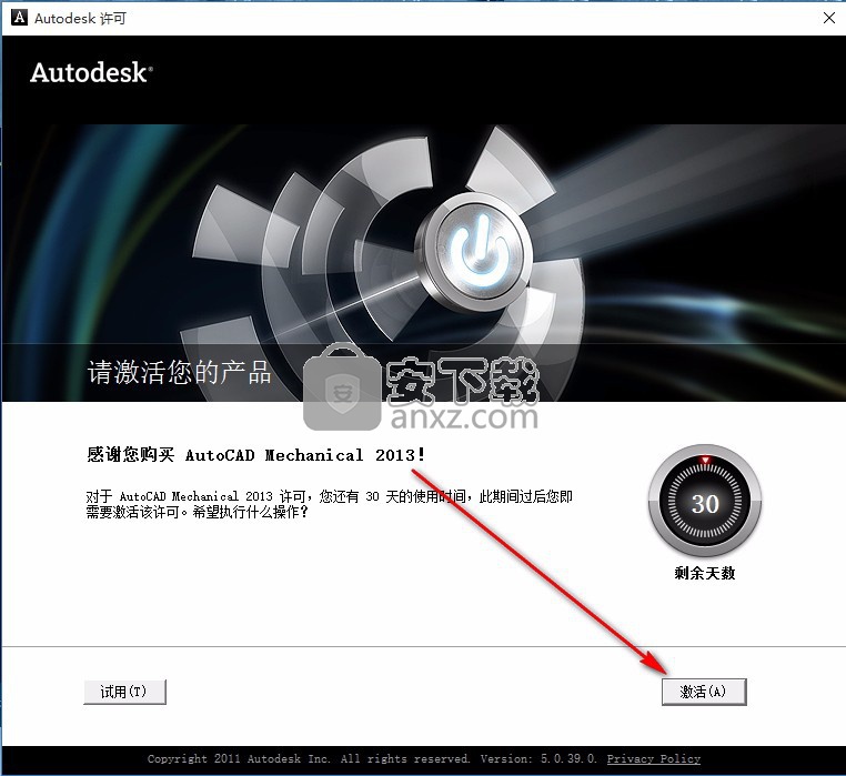 autocad mechanical 2020 64位中文