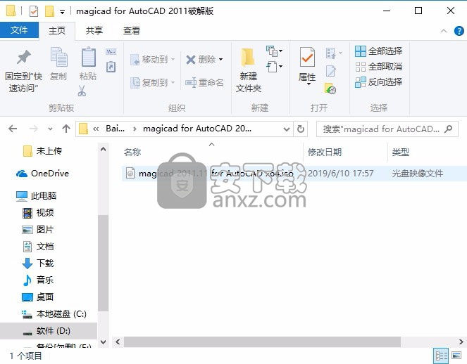magicad for AutoCAD 2011