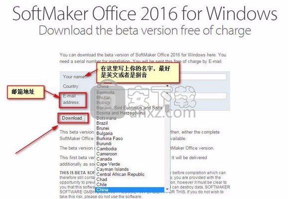 德国免费办公软件(softmaker office 2016)