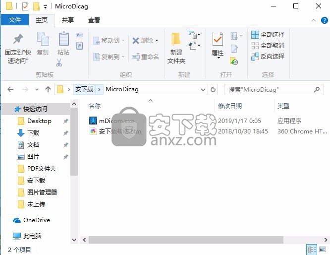 MicroDicom(医学看图软件)