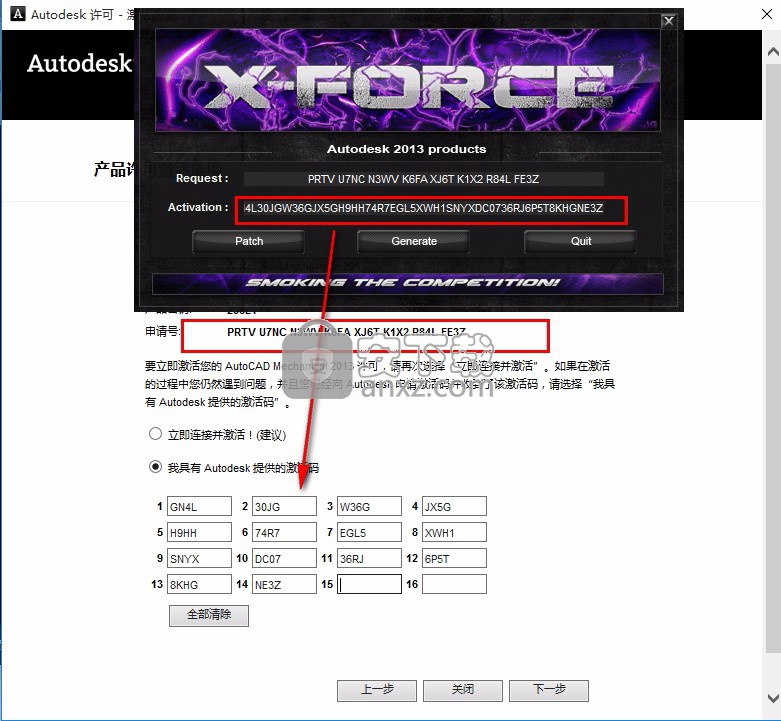 AutoCAD Mechanical 2016 32/64位中文