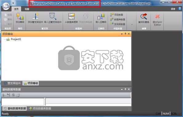 Intergraph CADWorx 2016免费中文版