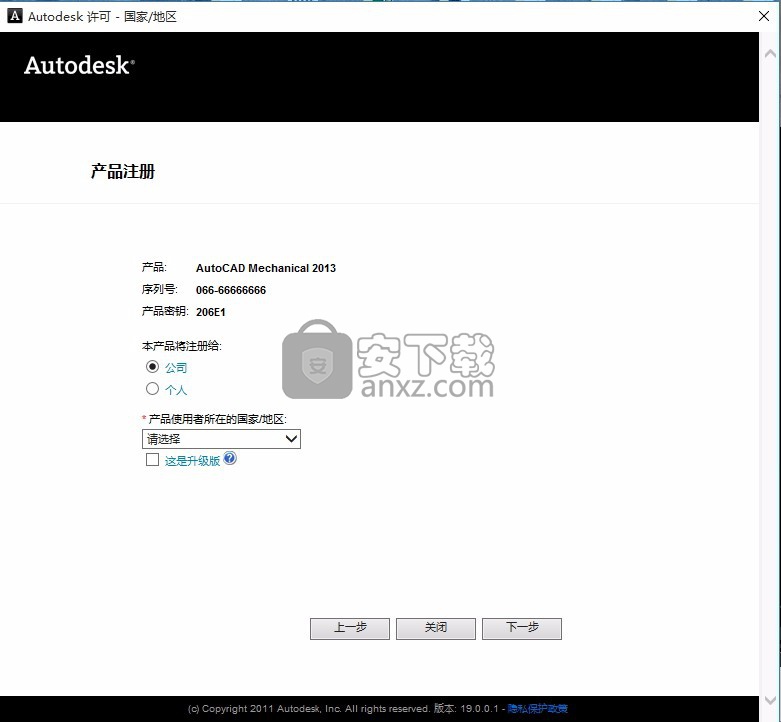 AutoCAD Mechanical 2016 32/64位中文