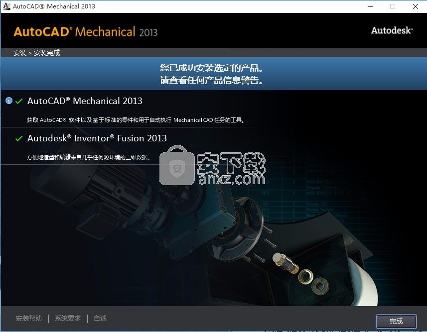 AutoCAD Mechanical 2019 32/64位中文