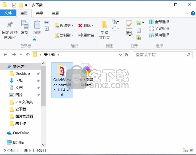 QuickViewer(图片浏览器)