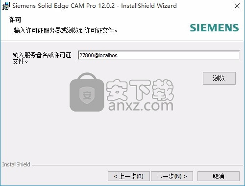 Siemens Solid Edge CAM Pro 2019中文