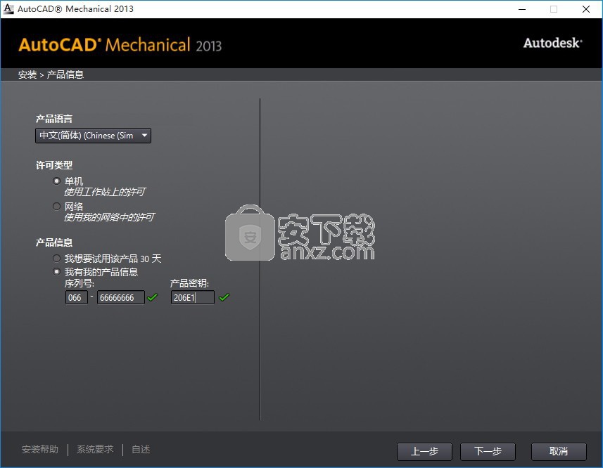 AutoCAD Mechanical 2016 32/64位中文