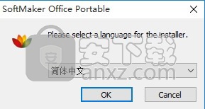 德国免费办公软件(softmaker office 2016)