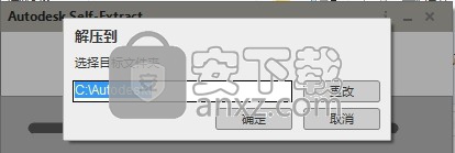 AutoCAD Mechanical 2016 32/64位中文