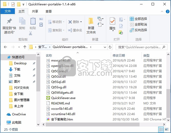 QuickViewer(图片浏览器)