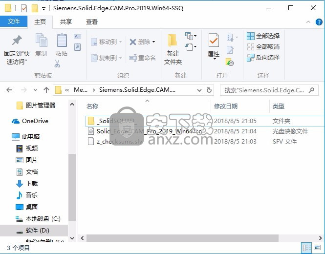 Siemens Solid Edge CAM Pro 2019中文