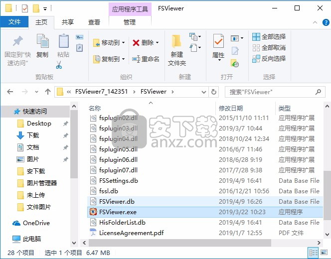 FastStone Image Viewer 7中文版