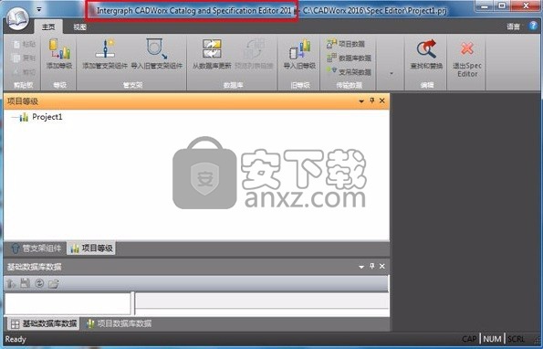 CADWorx2017