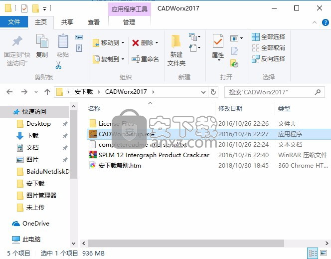 CADWorx2017