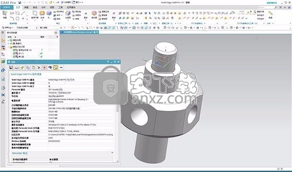 Siemens Solid Edge CAM Pro 2019中文