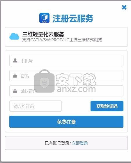 三维CAD看图