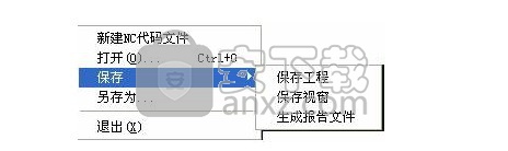 斯沃数控加工仿真软件(SSCNC) 