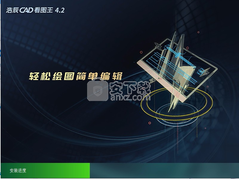 浩辰CAD看图王