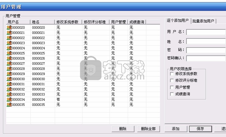 斯沃数控加工仿真软件(SSCNC) 