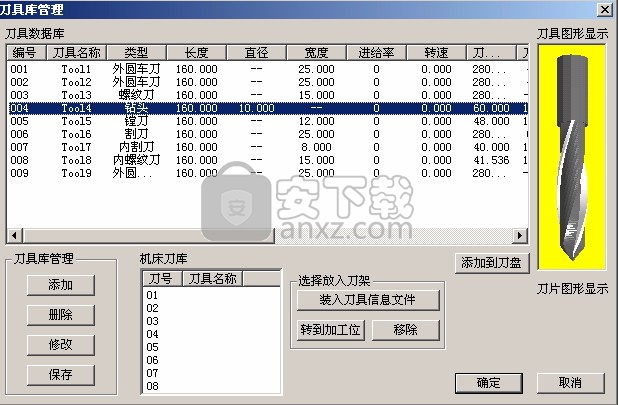 斯沃数控加工仿真软件(SSCNC) 