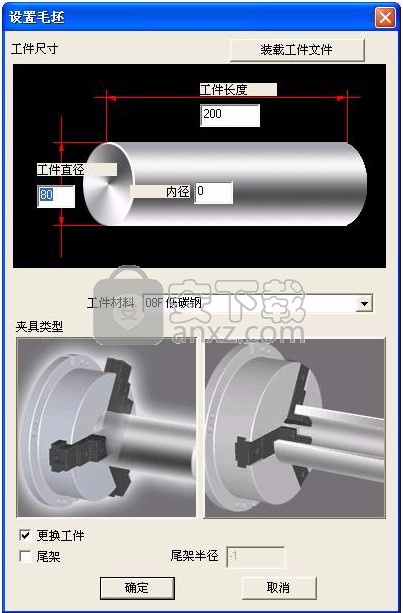 斯沃数控加工仿真软件(SSCNC) 