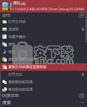 专业快捷搜索助手 Listary Pro