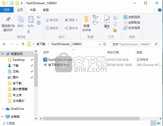 三维CAD看图