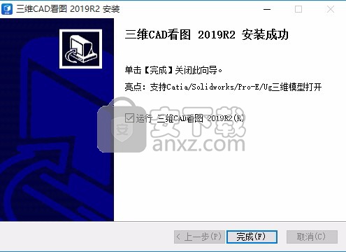 三维CAD看图