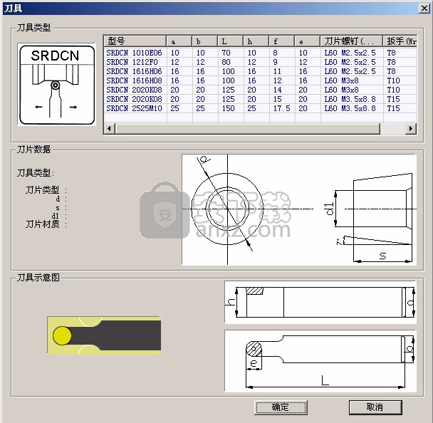 斯沃数控加工仿真软件(SSCNC) 