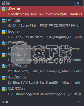 专业快捷搜索助手 Listary Pro