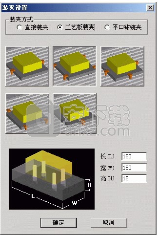 斯沃数控加工仿真软件(SSCNC) 