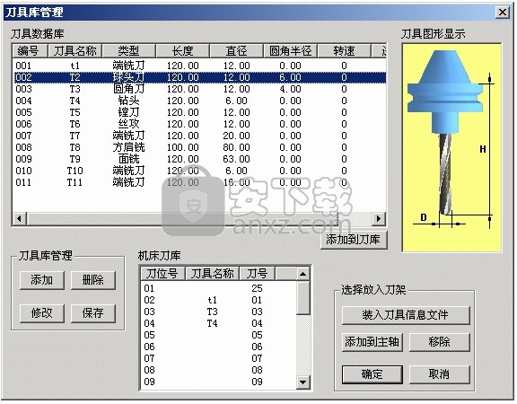 斯沃数控加工仿真软件(SSCNC) 